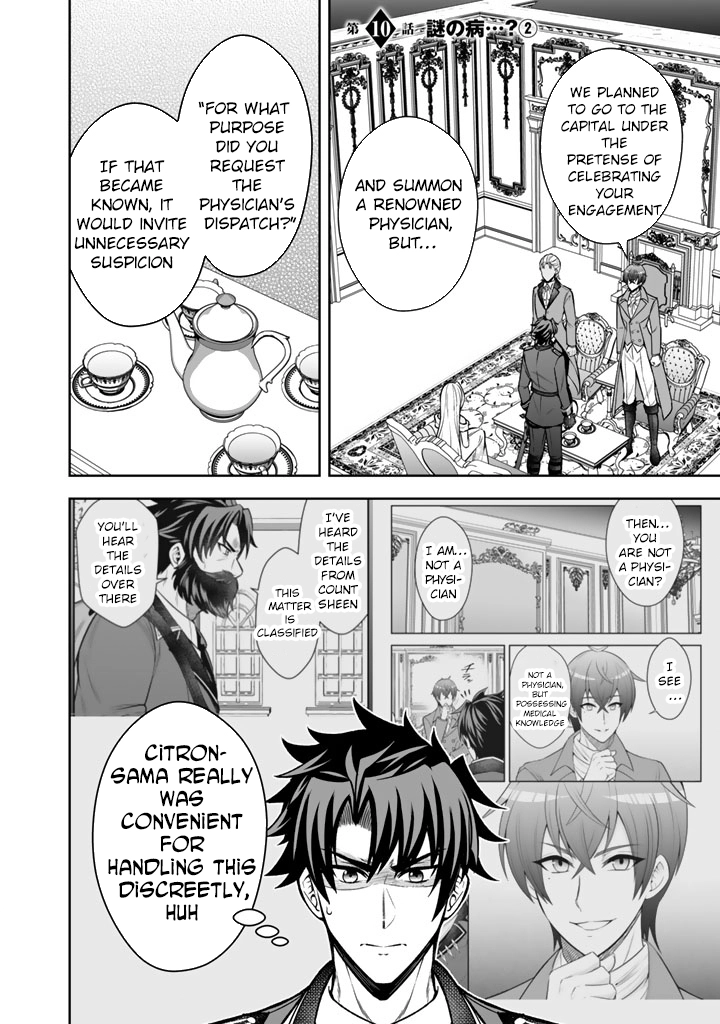 My Neighbor Kingdom Bride Is Too Cute Chapter 10 - . Page 14